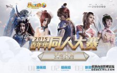 Fantasy Westward Journey 17173.com在线游戏“ Fantasy Wes