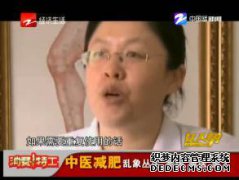 为什么中国医生打这么多电话？