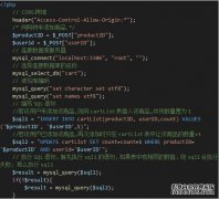 PHP和JavaScript之间的区别