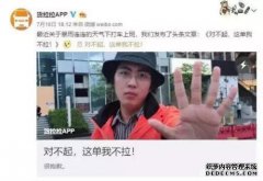 “龌龊”不可忽略。