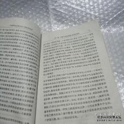 伊斯兰的门槛是多少？