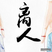 山西冉岗醋业有限公司最终招募[找工作]