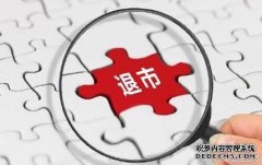 ST Bo Yuan进入市场已有20多年的历史。每个网络