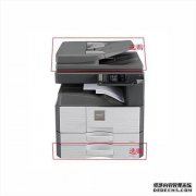 夏普A2 2348SV格式扫描仪仅2900元