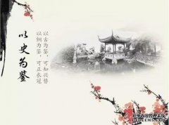 命运意味着感谢许多人。