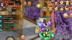 七贤魔术旅行破解版下载七贤魔术旅行无限版圆