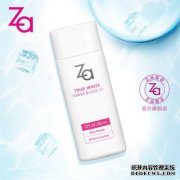 哪个国家的化妆品品牌是za za
