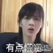 婴儿睡得很好，突然关闭了，他的眼睛没有睁开