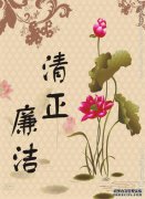 它使人们知道自己有才智和力量，谦虚，自给自