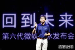 微软的左小兵新版本发布：美国原住民女孩画像