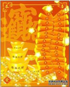 如何吸引部分财富