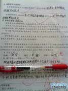 句子是什么？