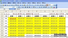 怀孕需要多长时间，而卧床需要多长时间？