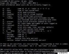 启动Linux命令的初学者：ls[选项][文件目录]