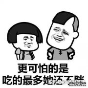 一天，小晚在一家小饭店去了张山海吃晚饭。
