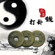 天上的父母除掉沙子和三吉六初