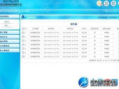 OA是什么意思？