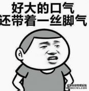 原来爸爸，为什么叫高速公路，不叫母高速公路
