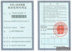 庆阳专门为合格的公司创建可行性研究报告