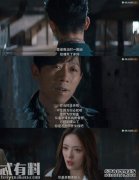 古董办公室的最后一个房间是谁？