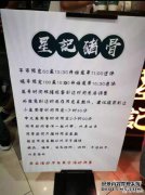 周末愉快，吃点零食，不要停止说话。