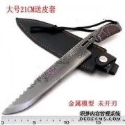 周永杰做梦，与兄弟做梦
