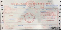 如何索偿？