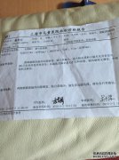 Hong Kong Qing Yan它在Song11上有一块等待石，等待额