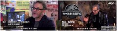 4DX电影是什么意思？