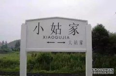 女神的事业本来就是梦，小宫的住所不是语言。