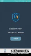 如何使用DT收听针孔相机
