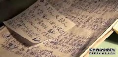 坐在针刺毡上是什么意思？