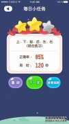 免费下载班级学生申请