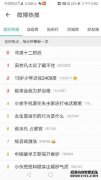 HF的状态如何？