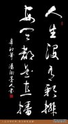 官员的私人歌曲是不幸的，富人不怕贫穷。