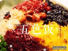 3月3日？15万人计划登上韦岛？你想唱农家饭吗？