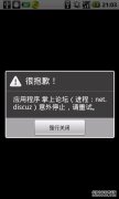 什么意思
