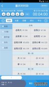 51抽签计划申请