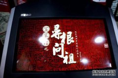 “ 3月26日，罪人的审判激怒了英国殿堂的两个大