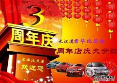 [图]优先！毒品行动！我什么时候可以获得股息？