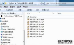 什么是后缀.VD的文件？