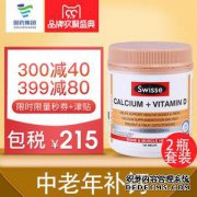 医药级维生素D2医药级VD2准字国民医学