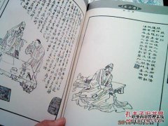 [明智的开始]