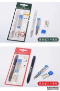 孩子不能用铅笔刷牙，不能在铅笔上插入铅笔芯