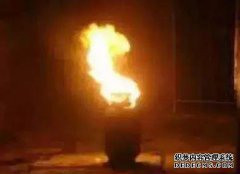 如果煤气罐着火，则阀门将燃烧并爆炸。中国大