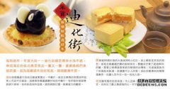 宝胜龄宝胜龄的11号签签了第11个彩票算命