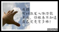 [留下色彩体验]？您正式放弃SU一个月，谈论我的