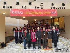 城中中学展示了普通中学建设的成果