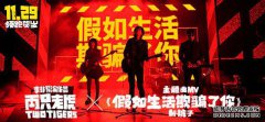 在线收听粤语版的平夏莹莹66