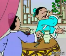 影弓蛇杯